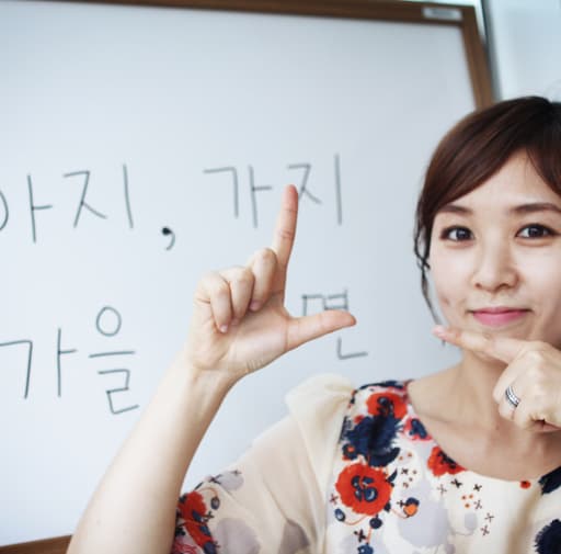 Bild zur Bildungsurlaub-Veranstaltung Koreanische Sprache und Kultur in Busan lernen