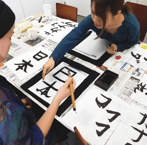 Bild zur Bildungsurlaub-Veranstaltung Japanisch Sprachkurs und Tradition: 10 Tage in Hokkaido Sapporo