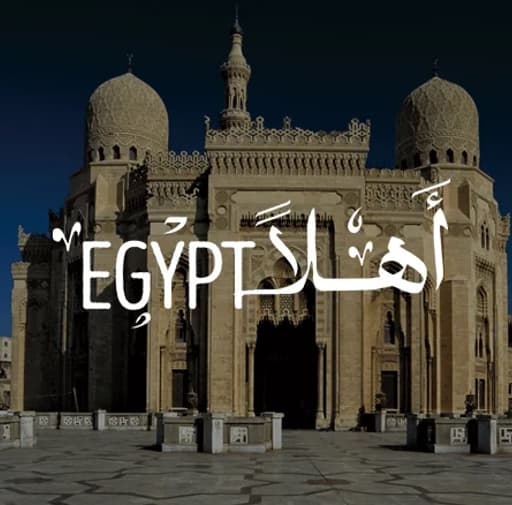Bild zur Bildungsurlaub-Veranstaltung Arabisch lernen in Kairo (Ägypten) - 10 Tage